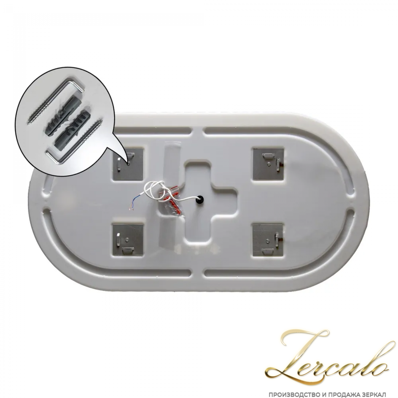 Iva вертикальное овальное зеркало 525х1020мм